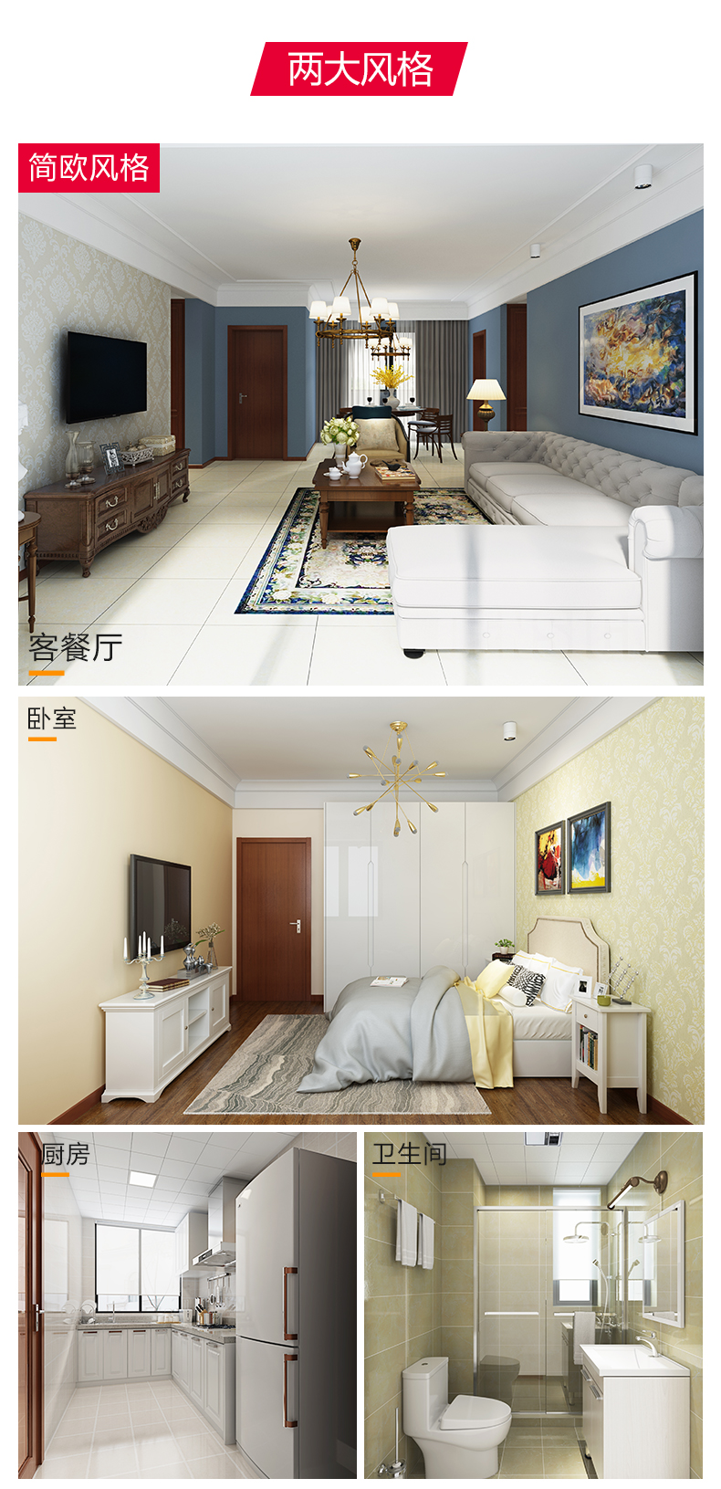 新中式别墅卧室布置技巧与灵感