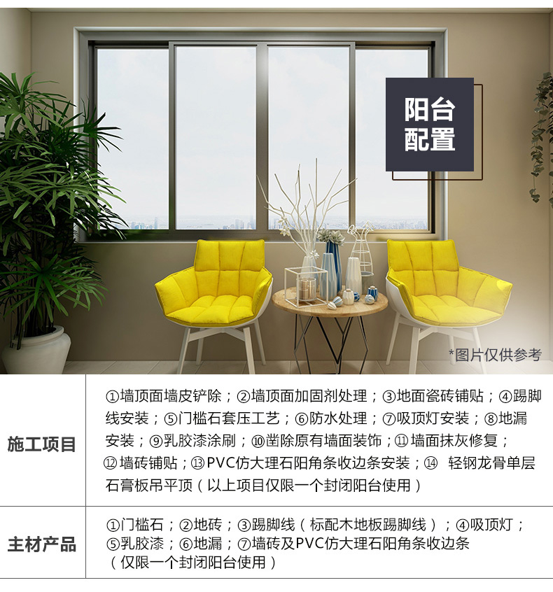 全铝家居全屋定制的优缺点解析，打造环保与实用的家居方案