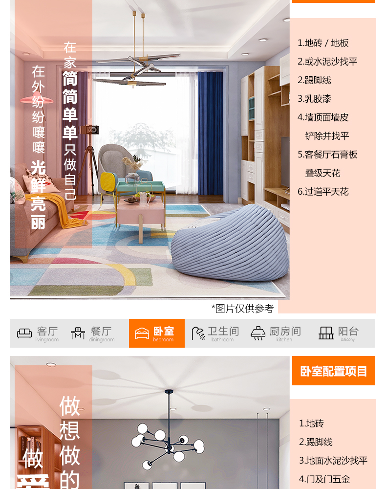 墙纸窗帘色彩搭配技巧，让家居更显品味