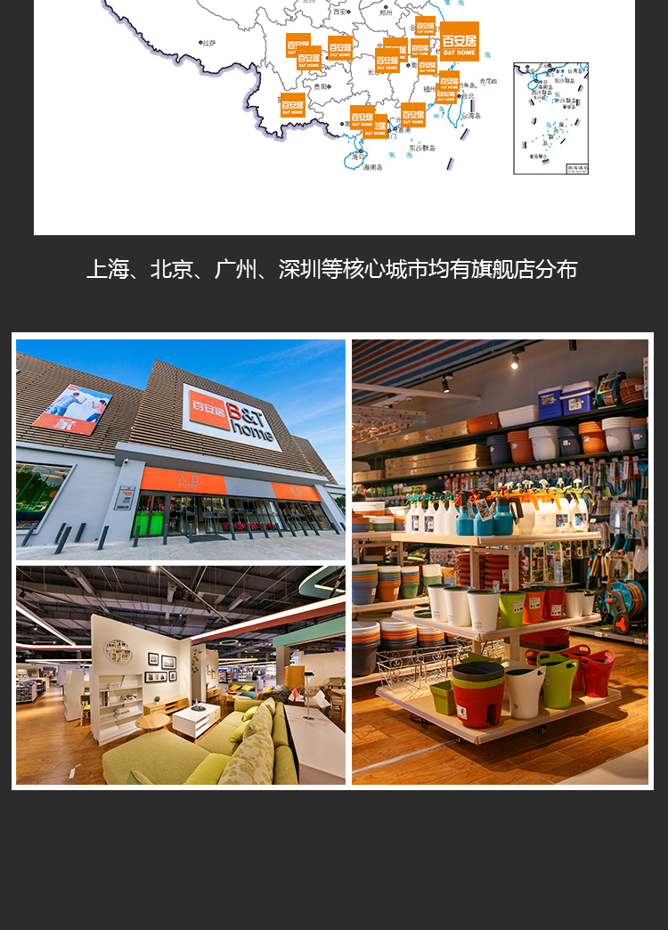 商场服装升级装修理念与解决方案