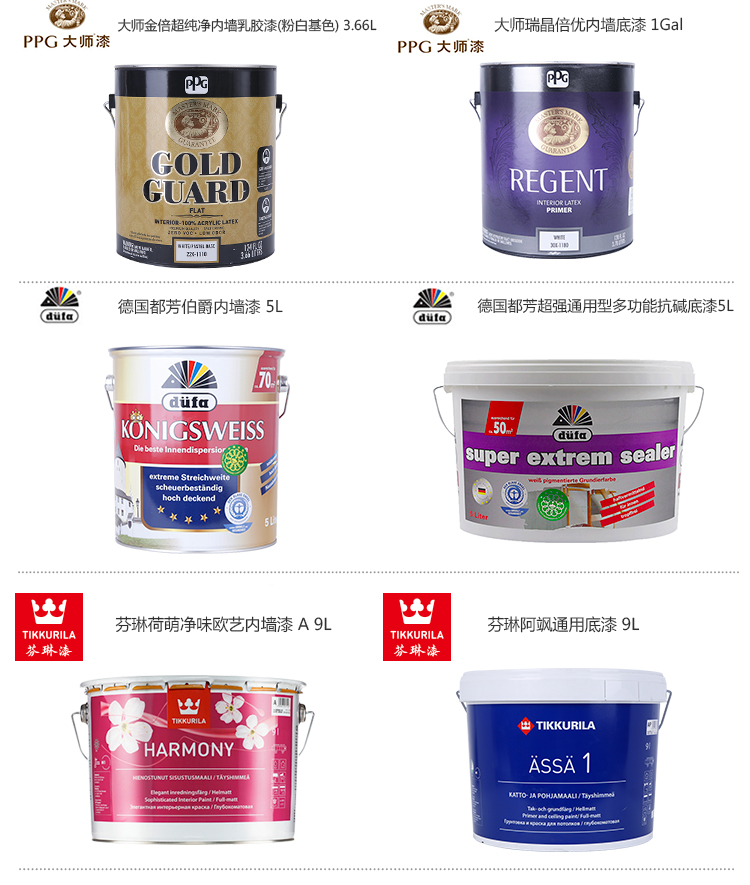 艺术漆天鹅绒如何搭配不同装修风格？