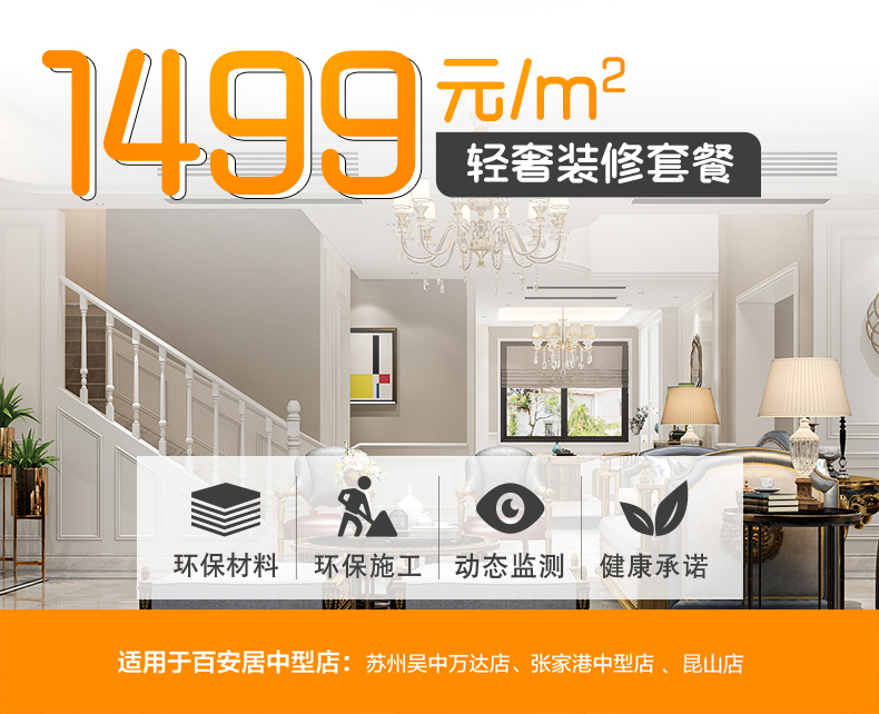 如何拼装86型插座让视觉效果更佳