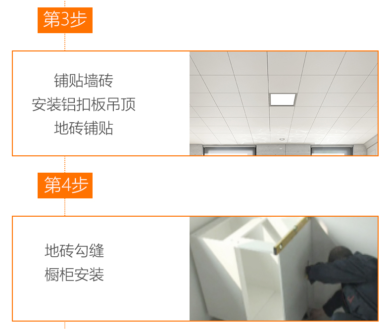 浅色瓷砖和深色瓷砖哪个更显空间大？专家解析！