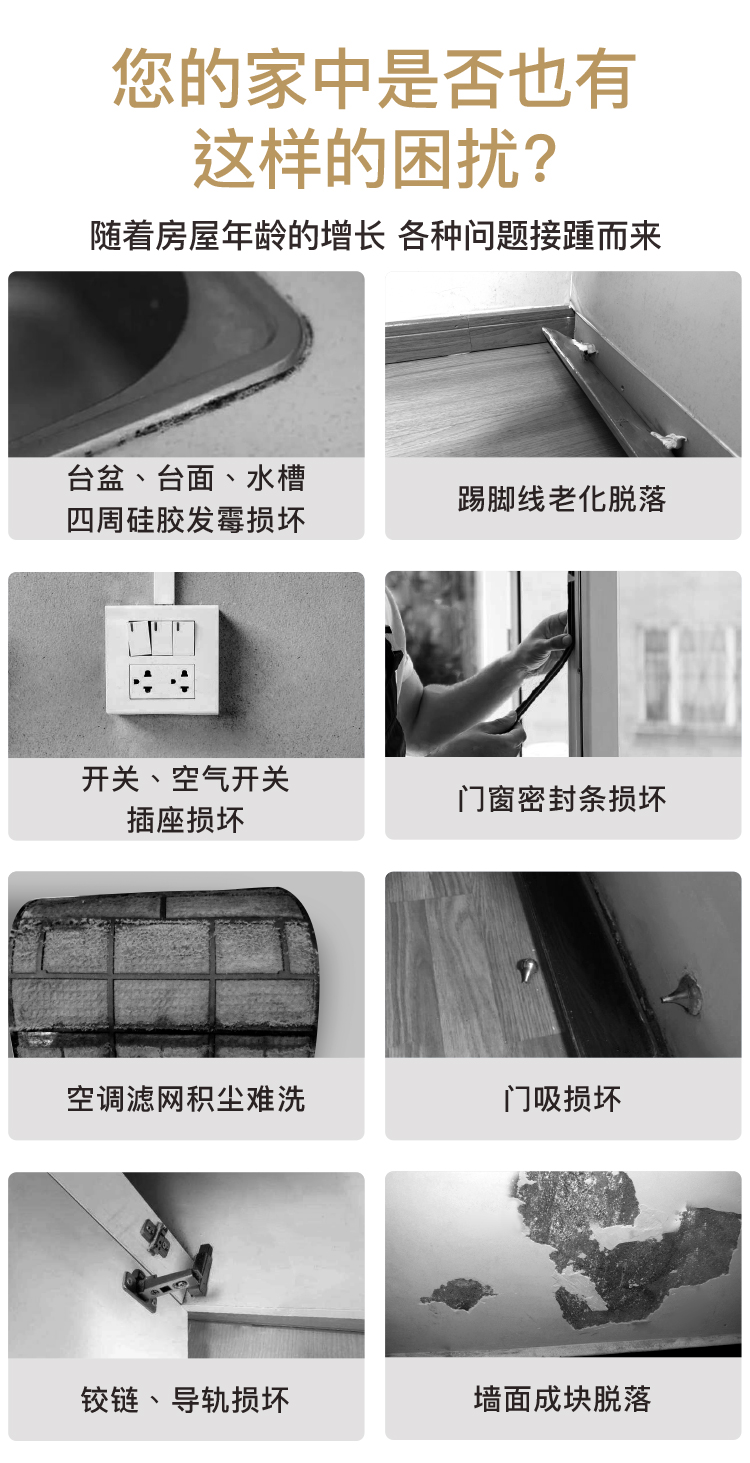 电视柜插座设计技巧，让家装更实用美观