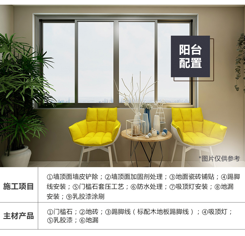 黄色家具搭配什么墙面颜色更吸引人