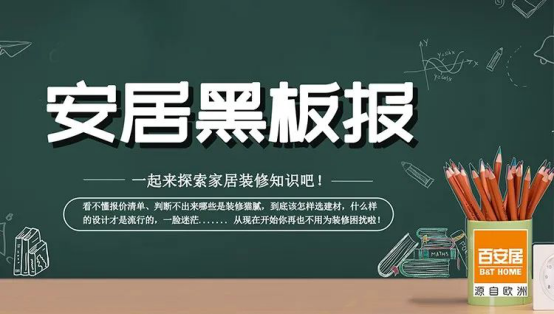 冲厕所 你家马桶盖是盖上还是立着？