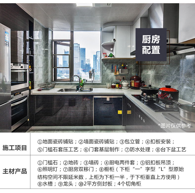 厨房推拉窗纱窗安装：玻璃内侧还是外侧更好看？