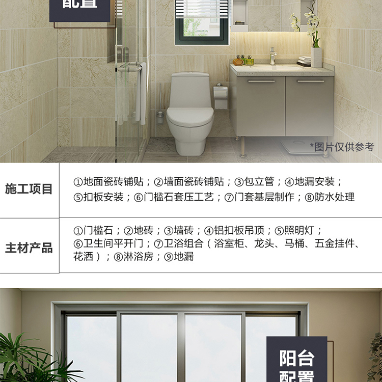 卫生间窗户设计的实用技巧与美学理念
