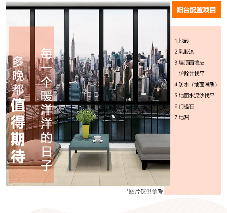 成都阳台花园设计公司：打造城市绿洲，为您家增添自然魅力