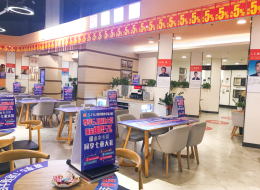 门店环境