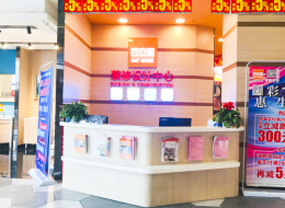 门店环境