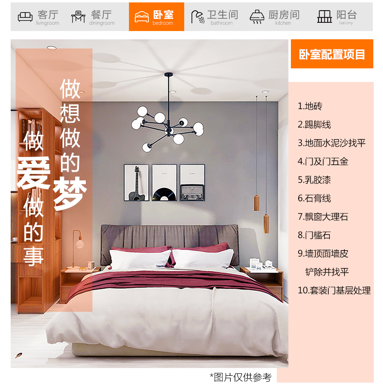 房顶刷什么颜色更好看？打造舒适与美观兼具的空间