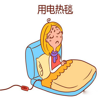 睡电热毯对身体有害吗  电热毯怎么铺好