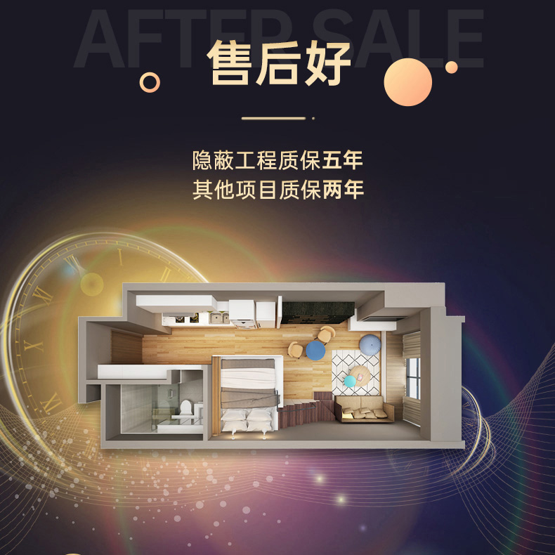 客厅40平米一个AP面板是否够用？专业解答