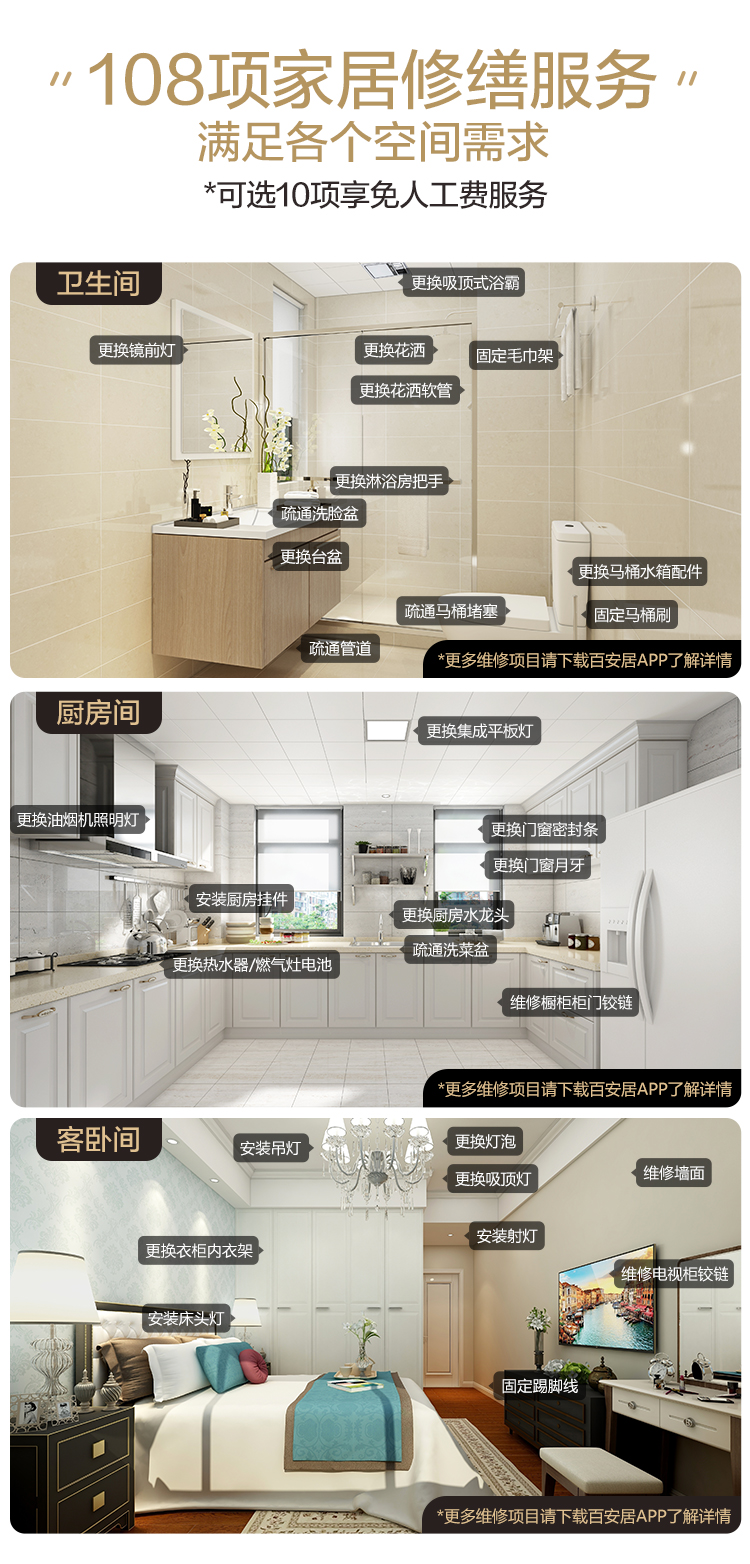 入户左手两个卧室正对厨房的户型改造方案