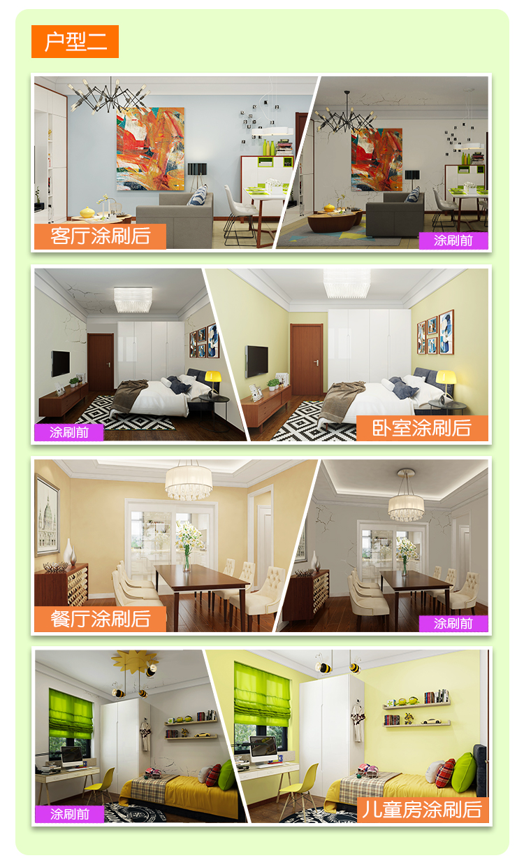 迷你世界房子装饰创意分享，让你的设计更出彩