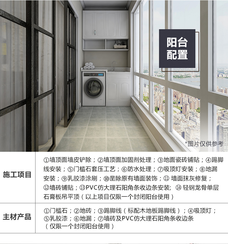 坐南朝北房子中间正南洗衣间设计技巧解析