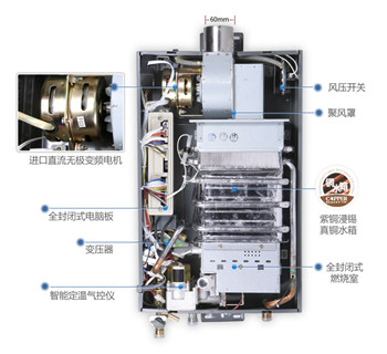 燃气热水器水箱漏水  燃气热水器水箱