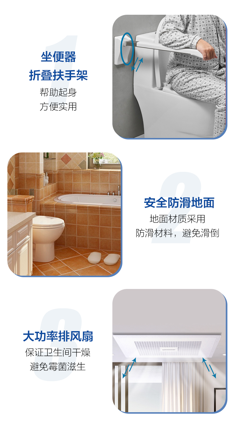 卫生间瓷砖搭配技巧，让空间更出彩