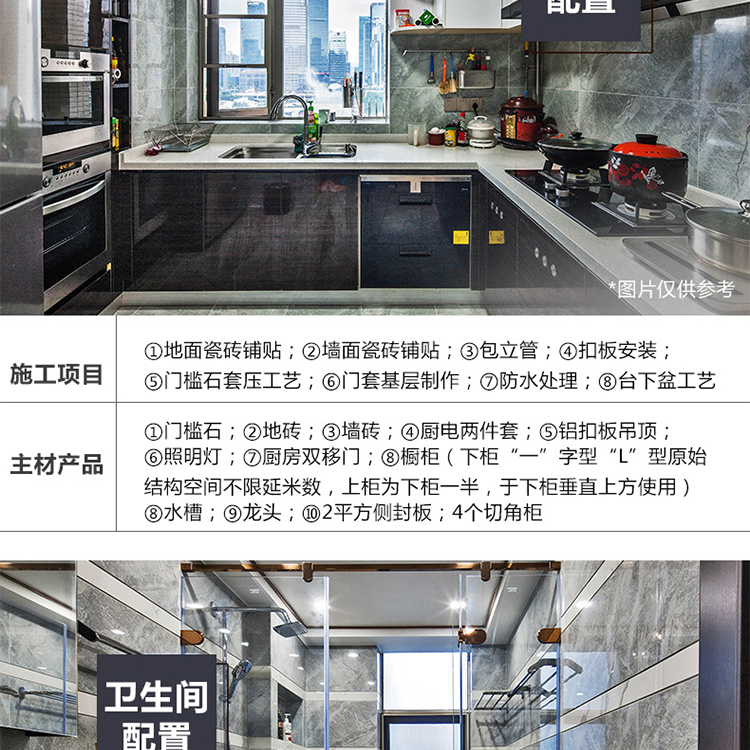 旧房装修案例解析，打造焕然一新的居住空间