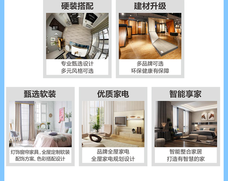 意式轻奢与新中式装修风格对比，哪个更适合你？