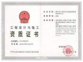 建筑幕墙资质标准  建筑幕墙设计资质标准