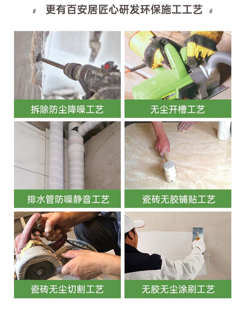 硅藻泥全屋上墙选什么颜色更好看？推荐指南与灵感