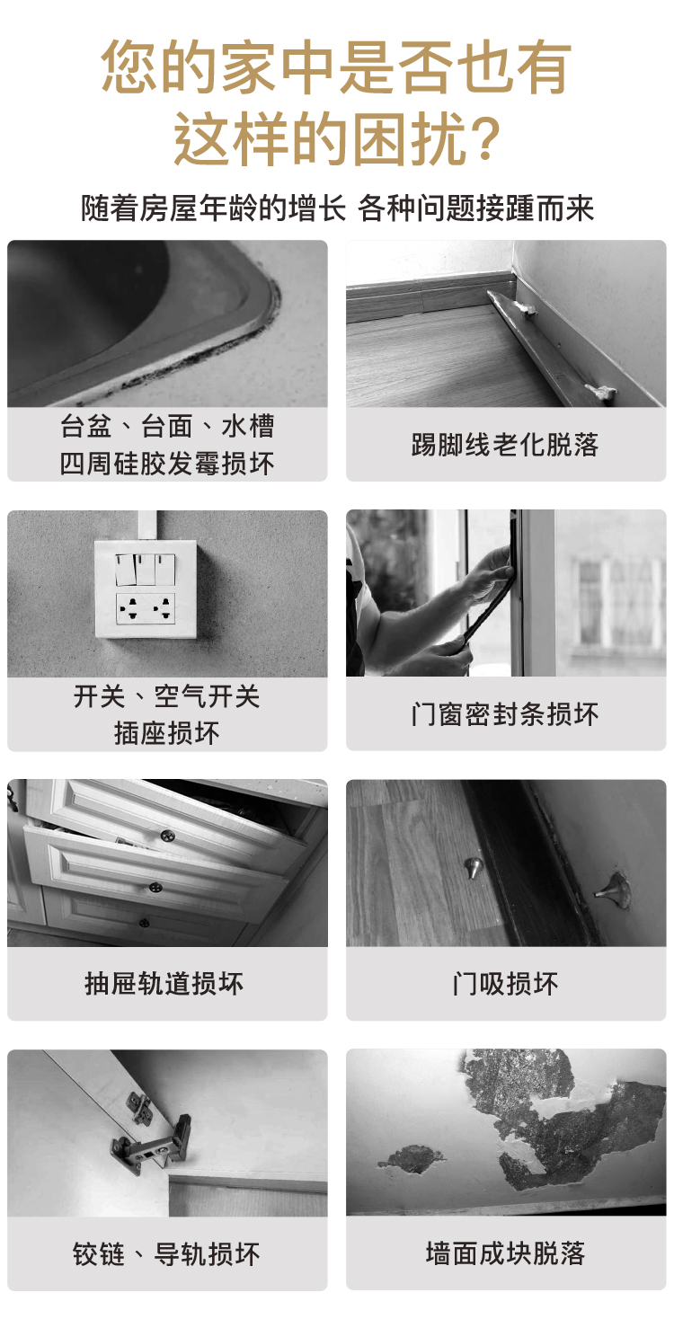 装修房子插座布局指南：让家居更智能便利