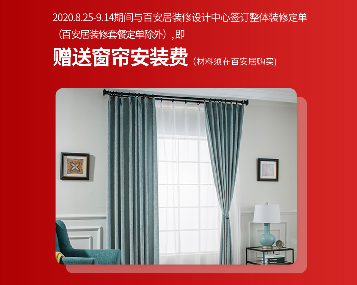 为什么卧室百叶窗可能让你后悔？了解关键细节