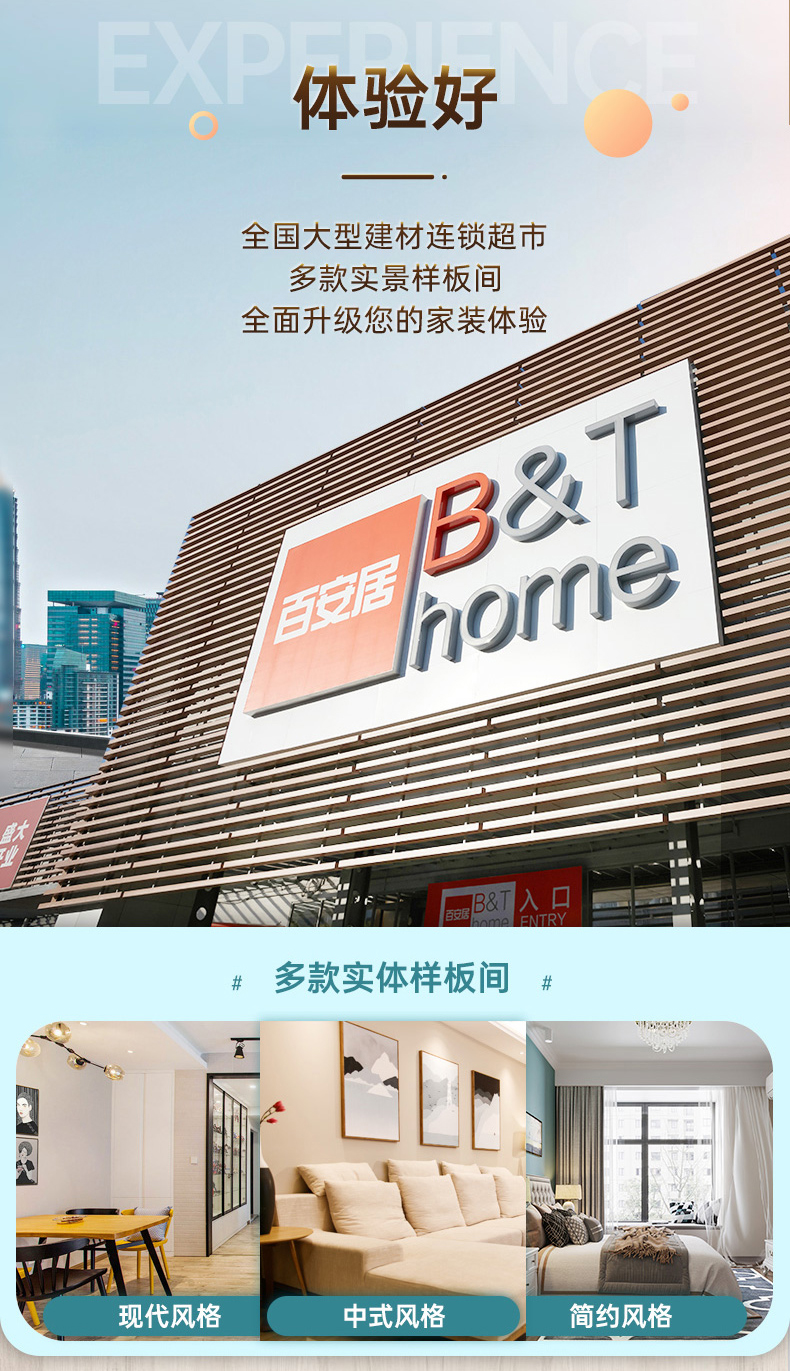 饰品店门头设计，如何做到精致又吸睛？
