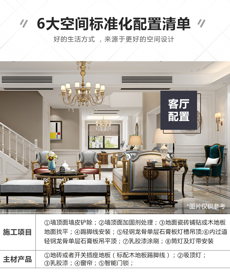 如何打造罗汉床与茶桌的完美搭配