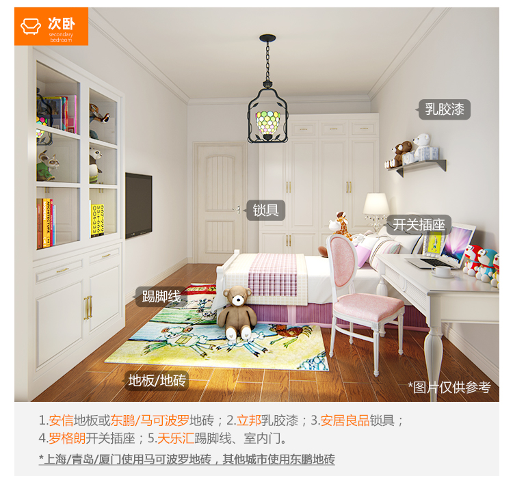 打造童趣与温馨的毛绒玩具店装修与摆放设计指南