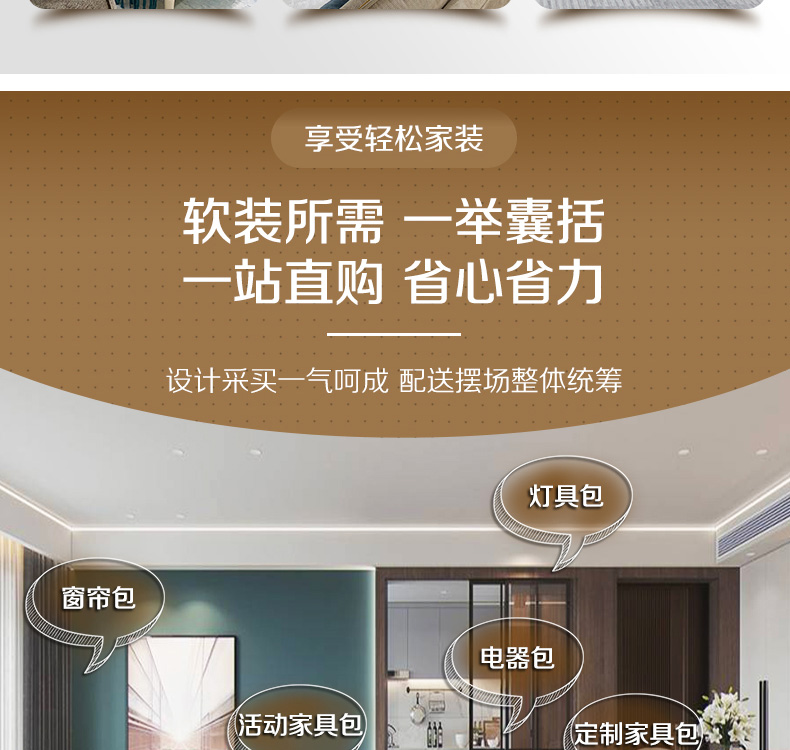 奶咖色卧室门搭配什么窗帘更好看？实用搭配指南