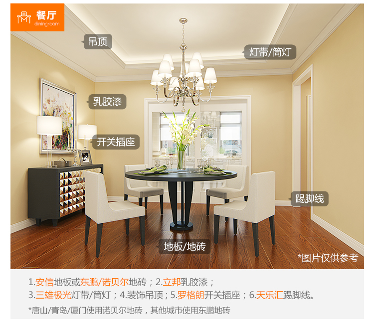 全屋定制家具价格揭秘：品质与预算的最佳结合