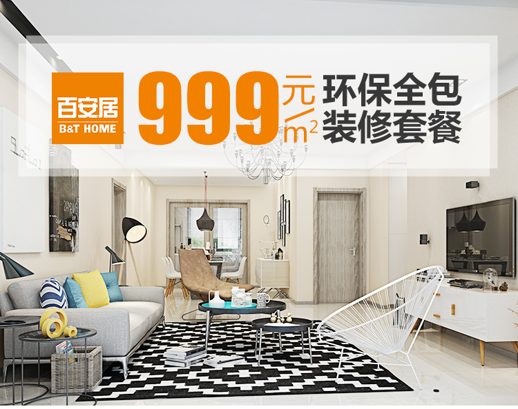 如何装修让房间显得更宽敞？小技巧大改变