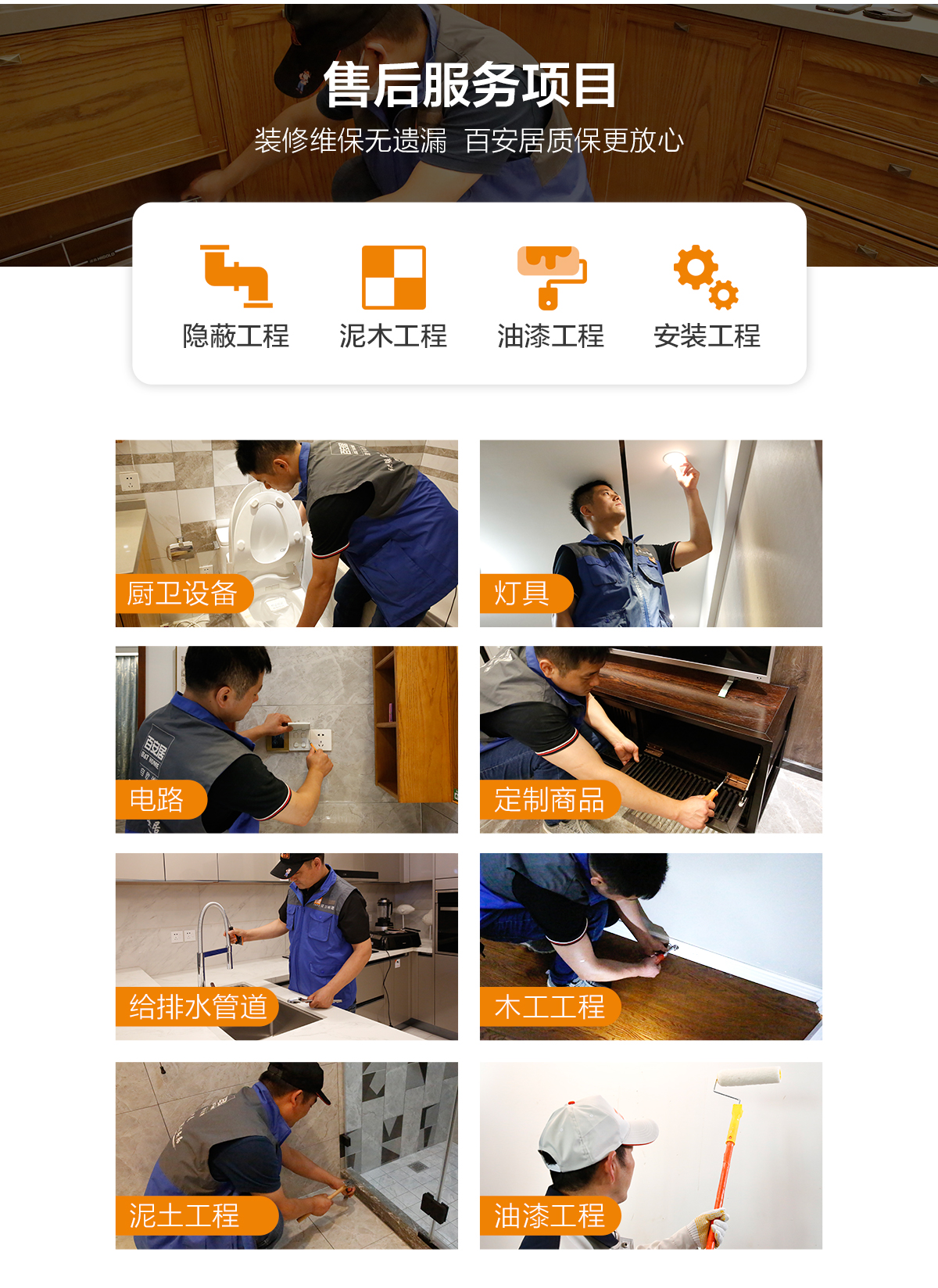 墙面受潮怎么装修更好看？专业建议与实用方法