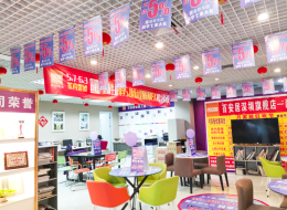 门店环境