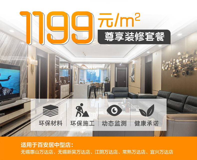 无主灯设计的灯光布局技巧，提升家居质感