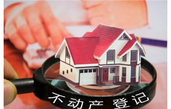 不动产权证年限到期后怎么办