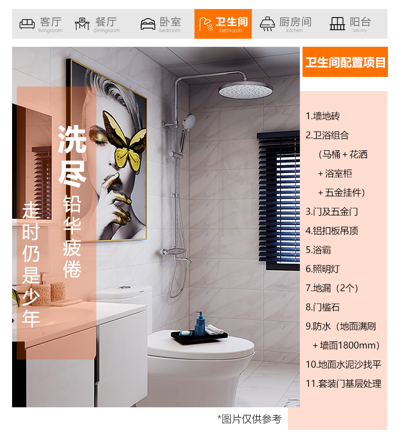 足浴店铁艺包间颜色搭配建议，提升美观与用户体验