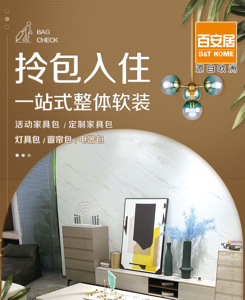 农村水厕设计方案解析