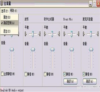 麦克风电流声怎么消除  电流麦怎么解决