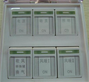 浴霸触控开关好吗  浴霸触屏开关好吗