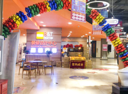 门店环境