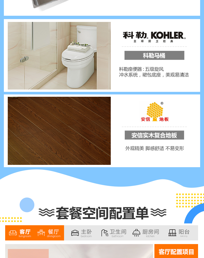 客厅卫生间选择蹲便还是坐便？如何做出最佳决策