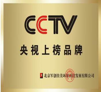 2017微商十大上榜品牌  央视曝光奶粉品牌2017