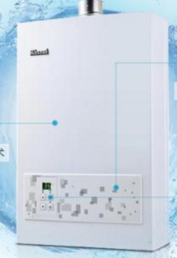 海尔燃气热水器哪款好  林内燃气热水器哪款好