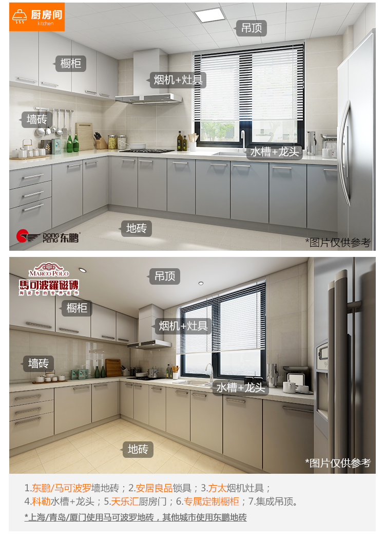 西北厨房改成卧室的三大实用建议