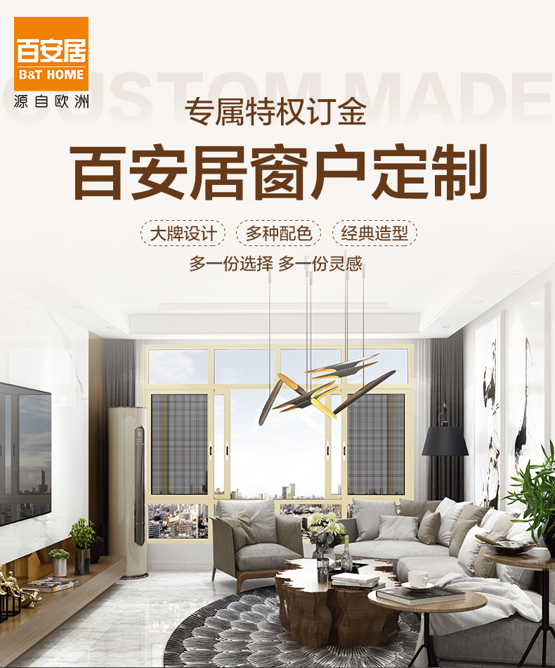 新中式与轻奢风格装修：哪个更具视觉吸引力？