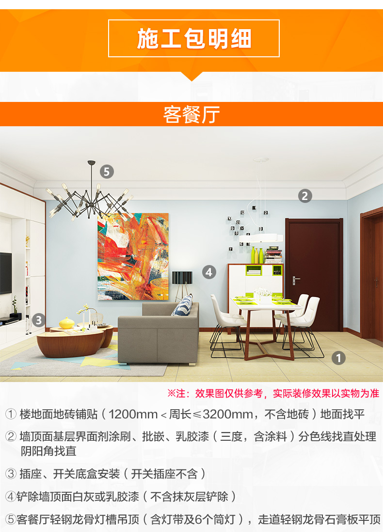 装修顶和墙面用同色如何选择？专业建议大揭秘